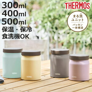 T[X X[vW[ 300ml 400ml 500ml ^fMX[vW[ JEF-300 JEF-400 JEF-500 i THERMOS ۉ ۗ H@Ή ٓ ^fM t[h|bg X[v{g H@OK ٓ `{bNX 