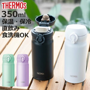 T[X  350ml ^fMP[^C}O i THERMOS ۉ ۗ y  XeX{g RpNg ^b` }O{g }O {g ^fM _CNg{g ̂ Ƃ X