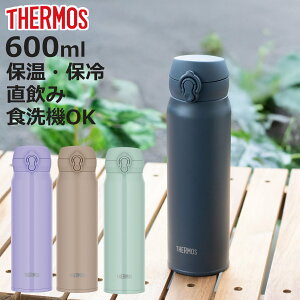 T[X  600ml ^fMP[^C}O i THERMOS ۉ ۗ y  XeX{g RpNg ^b` }O{g X|[chN {g ^fM _CNg{g ̂ 