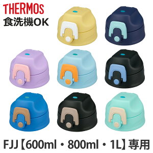 T[X FJJLbvjbg LbvjbgpbLZbgt i THERMOS Ή p[c i ̂  p ւ ւ pp[c pi pp[c K K pbL W