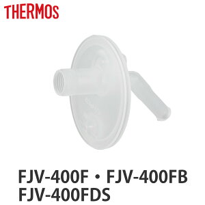 T[X FJV݌ i THERMOS Ή p[c ݌ i ̂ pp[c pi pp[c  p ւ jy3980~ȏ㑗z