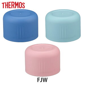 T[X FJWRbv i THERMOS Ή p[c Rbv i ̂ ւ pp[c pi pp[c  p ւ jy3980~ȏ㑗z