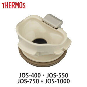 T[X JOS݌ pbLt i THERMOS Ή p[c i ̂  p ւ ւ pp[c pi pp[c K K pbL p݌ VRpbL jy