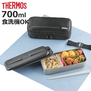�T�[���X �ٓ��� 700ml �t���b�V�������`�{�b�N�X DSD-705 �i THERMOS �ٓ� �����`�{�b�N�X �X�e�����X �H��@�Ή� ���ٓ� ��i ��i�ٓ��� �� �t�� �Z�b�g �d�� ���q �j�q �ۗ� �����` �o�b�O �P�[