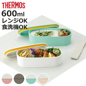 �T�[���X �ٓ��� 600ml �t���b�V�������`�{�b�N�X DJT-601W �i THERMOS �ٓ� �����`�{�b�N�X 2�i �H��@�Ή� ���ٓ� ��i ��i�ٓ��� �d�� �d�؂�t�� ���q �����` �����`�x���g ���킢�� �j�y3980�~