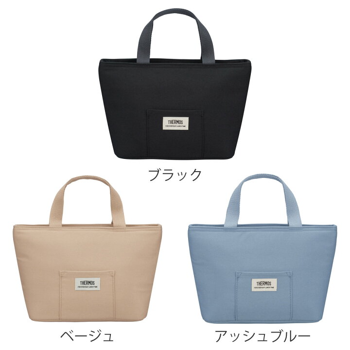 楽天市場】サーモス 保冷ランチバッグ 4L RFF-0041 （ THERMOS 保温 
