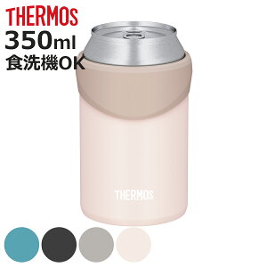 �T�[���X �ۗ�ʃz���_�[ �i 350ml THERMOS �ۗ� �ۉ� �ʃz���_ �� �J�� �z���_�[ �J�o�[ �X�e�����X �^���d�\�� �ʃW���[�X �ʃr�[�� �N�[���[ ������� ���킢�� �X�|�[�e�B�[ �A�E�g�h�A �L