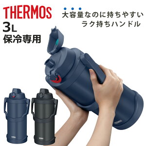 �T�[���X ���� 3L �^��f�M�X�|�[�c�W���O FJQ-3001 �i THERMOS �ۗ� ��e�� �W���O �X�|�[�c�h�����N�Ή� ������ �^��f�M �����^�b�` 3000ml 3���b�g�� �X�e�����X�{�g�� �X�|�[�c�{�g�� ���C�h��