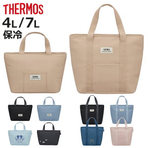 �T�[���X �ۗ⃉���`�o�b�O 4L 7L RFF-0041 RFF-0071 �i THERMOS �A�i�Ɛ�̏��� �~�b�t�B�[ �}���[ �ۉ� �ۗ� �ۗ�o�b�O �ٓ��� ���ٓ��� �}�` �傫�� ���ٓ����� �����`�g�[�g�o�b�O ���ٓ��� �ٓ� 