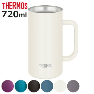 �T�[���X �r�[���W���b�L 720ml �^��f�M �X�e�����X JDK-721C �i thermos �H��@�Ή� �W���b�L �r�[���O���X �r�A�O���X �r�[�� �n�C�{�[�� ���� �A���R�[�� �ۉ� �ۗ� �^���d�\�� ������� �j�y