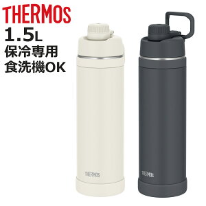 �T�[���X ���� 1.5L �^��f�M�X�|�[�c�{�g�� FJU-1501 �i THERMOS �ۗ� �H��@�Ή� ������ �_�C���N�g�{�g�� �X�|�[�c�h�����N�Ή� �y�� �H��@OK �X�|�[�c�����Ή� �X�e�����X �X�e�����X�{�g�� 
