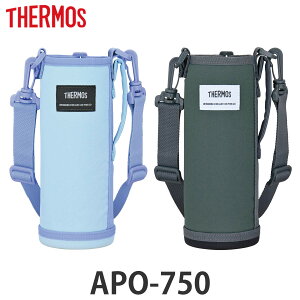 �T�[���X �����J�o�[ 750ml �}�C�{�g���|�[�` �i THERMOS ����@�Ή� �����P�[�X �{�g���P�[�X �}�O�{�g���|�[�` ���� �����Ƃ� �J�o�[ �P�[�X �z���_�[ �����^�� �ی� ����OK �X�g���b�v �X�g��
