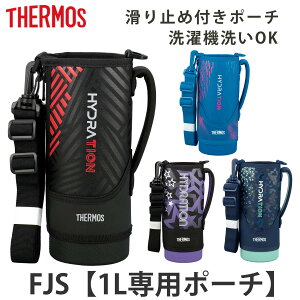 �T�[���X FJS-1000F�n���f�B�|�[�` �X�g���b�v�t �i THERMOS �|�[�` �P�[�X �Ή� �p�[�c ���i �̂� �����J�o�[ ��p�p�[�c ��p���i �����p�p�[�c ���� �����p �ւ� �j�y3980�~�ȏ㑗�������z