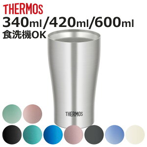 �T�[���X �^���u���[ �^��f�M �X�e�����X 340ml 420ml 600ml JDY �i THERMOS �X�e�����X�^���u���[ �ۗ� �ۉ� �R�b�v �J�b�v �^��f�M�\�� ���I���ɂ��� �X���� �z�b�g �A�C�X �X�e�����X�� �M�t�g 