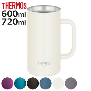 �T�[���X �r�[���W���b�L 600ml 720ml �^��f�M �X�e�����X JDK-601C JDK-721C �i thermos �H��@�Ή� �W���b�L �r�[���O���X �r�A�O���X �r�[�� �n�C�{�[�� ���� �A���R�[�� �ۉ� �ۗ� �^���d�\�� ��