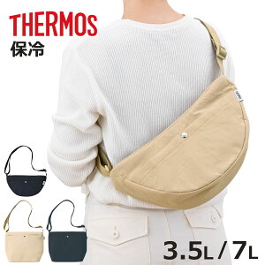�T�[���X �ۗ�V�����_�[�o�b�O 3.5L 7L �i THERMOS �o�b�O �V�����_�[ �N���X�{�f�B RFM-003 RFO-007 ���f�B�[�X �����Y �y�� �ۗ�o�b�O �A�C�\�e�b�N �₽�� �L�[�v �i�C���� �N���X�o�b�O �΂ߊ|