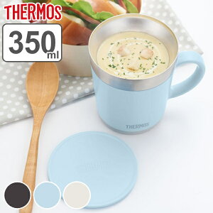 ステンレスマグの通販 価格比較 価格 Com