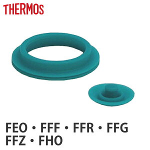 サーモス 水筒 パッキン Ffrの人気商品 通販 価格比較 価格 Com