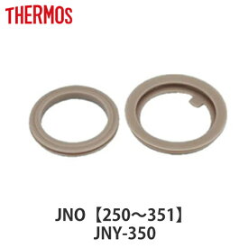 楽天市場 Jny 350 サーモスの通販