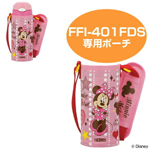サーモス 水筒 ディズニーの人気商品 通販 価格比較 価格 Com