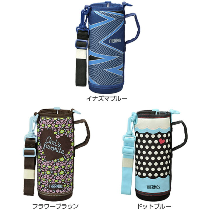 サーモス Thermos 水筒カバー Ffr 1004wfハンディポーチ イナズマブルー Thermos 水筒 写真通りギズ 写真ありカバー無し Hypno Vitasens Fr