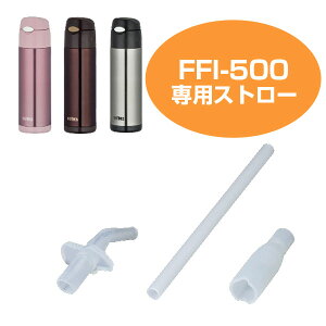 ストロー 水筒の人気商品 通販 価格比較 価格 Com