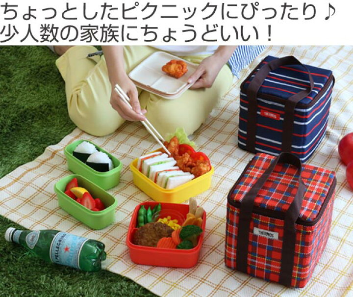 楽天市場 お弁当箱 ファミリーフレッシュランチボックス サーモス 3段 保冷バッグ付 Djf 2800 運動会 お重 ファミリー Thermos ピクニック ランチボックス 花見 重箱 行楽 行楽弁当 レジャー 大容量 コンパクト 御重 3980円以上送料無料 お弁当グッズの