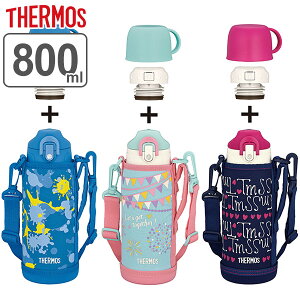 水筒 ボトル ジャグ カバー付 800mlの人気商品 通販 価格比較 価格 Com
