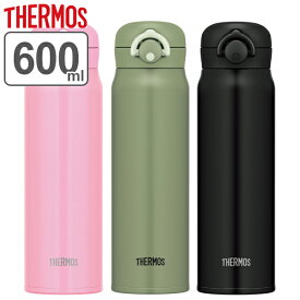 特価 サーモス 水筒 600ml ステンレス ワンタッチ 真空断熱ケータイマグ JNR-601 （ THERMOS マグ スポーツドリンク対応 直飲み 保温 保冷 魔法瓶 軽量 マグボトル ステンレスマグボトル ステンレス製魔法瓶 熱中症 水分補給 ） 【3980円以上送料無料】