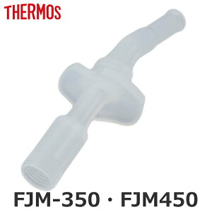 ݌ FJM p  T[X THERMOS i p[c i ݌̂ p݌ pp[c pi  p ւ ւ Ƃ j y3980~ȏ㑗z