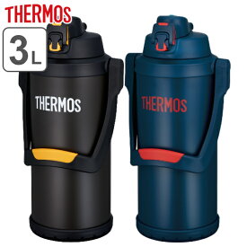 サーモス 水筒 3L 真空断熱スポーツジャグ FFV-3001 （ 送料無料 THERMOS 大容量 スポーツドリンク対応 保冷専用 真空断熱 直飲み スポーツボトル ワンタッチ 直のみ 2000ml 2リットル ステンレスボトル ） 【3980円以上送料無料】