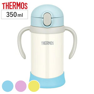 水筒 ベビー ストロー付 マグカップの人気商品 通販 価格比較 価格 Com
