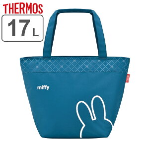 ۗobO 17L T[X thermos ~btB[ g[gobO \tgN[[ i ۗ obO N[[obO \tg{bNX 17bg e miffy N[[{bNX VbsOobO 