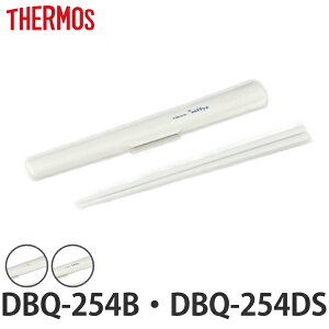 Zbg T[X THERMOS DBQ-254B DBQ-254DS p   i ۉٓp DBQ-254Bp DBQ-254DSp Ή i ̂ EZbg pp[c pi ۉٓpp[c  p ւ 