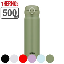 楽天市場 サーモス 水筒 500ml ワンタッチの通販 楽天市場 サーモス 水筒 500ml ワンタッチの通販