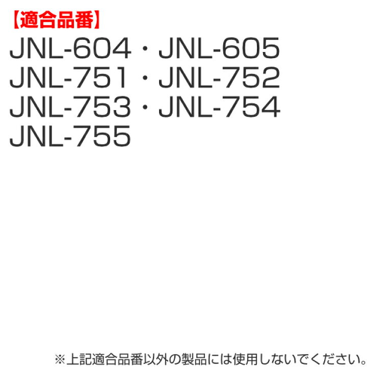 楽天市場】水筒 部品 パッキンセット サーモス THERMOS JNL 専用 ( 真空断熱ケータイマグ専用 JNL-350〜750ml用 JNL用 専用パーツ 専用部品 専用パッキン 対応 のみ 交換 交換用 替え 買い替え )【3980円以上送料無料】 : お弁当グッズのカラフルボックス 楽天市場】水筒 部品 パッキンセット サーモス THERMOS JNL 専用 ( 真空断熱ケータイマグ専用 JNL-350〜750ml用 JNL用 専用パーツ 専用部品 専用パッキン 対応 のみ 交換 交換用 替え 買い替え )【3980円以上送料無料】 : お弁当グッズのカラフルボックス