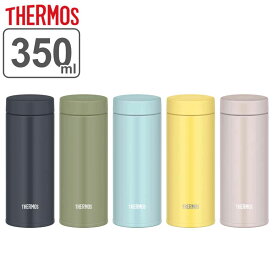 サーモス 水筒 350ml ステンレス 真空断熱ケータイマグ JON-350 （ THERMOS 直飲み 保温 保冷 スクリュー マグボトル スポーツドリンク対応 直のみ ステンレスボトル 魔法瓶 スリム 軽量 マグ ボトル シンプル ）【3980円以上送料無料】