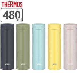 サーモス 水筒 480ml ステンレス 真空断熱ケータイマグ JON-480 （ THERMOS 直飲み 保温 保冷 スクリュー マグボトル スポーツドリンク対応 直のみ ステンレスボトル 魔法瓶 スリム 軽量 マグ ボトル シンプル ）【3980円以上送料無料】