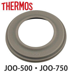 �T�[���X �p�b�L�� ���� JOO-500 JOO-750 ��p �i THERMOS �^��f�M�P�[�^�C�}�O�p �Ή� �p�[�c ���i �̂� ��p�p�[�c ��p���i �����p�p�[�c ���� �����p �ւ� �j �y3980�~�ȏ㑗�������z