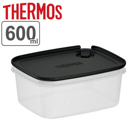 サーモス 保存容器 600ml Myフードコンテナー 角型 （ THERMOS プラスチック 密閉 フードコンテナ 冷凍 冷蔵 保存 容器 食品保存容器 密閉容器 弁当箱 食洗機対応 電子レンジ対応 スタッキング ストッカー 蒸気弁 作り置き ） 【3980円以上送料無料】