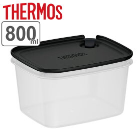 サーモス 保存容器 800ml Myフードコンテナー 角型 （ THERMOS プラスチック 密閉 フードコンテナ 冷凍 冷蔵 保存 容器 食品保存容器 密閉容器 弁当箱 食洗機対応 電子レンジ対応 スタッキング ストッカー 蒸気弁 作り置き ） 【3980円以上送料無料】