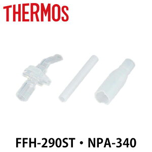 Xg[Zbg xr[}O  i T[X THERMOS FFHENPA Ή i Xg[ ݌ ou p p[c FFHp NPAp pp[c pi p[ĉ  p ւ ւ j y3980~