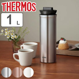 サーモス ポット 1L 保温 魔法瓶 ステンレス TTD-1000 （ THERMOS 卓上ポット ステンレスポット ピッチャー 水差し 麦茶ポット 冷水ポット ドリンクピッチャー 麦茶入れ 保冷 ステンレス製 魔法びん スリム ）【3980円以上送料無料】