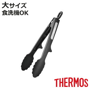 T[X gO iC H@Ή i THERMOS Lb`gO pgO ~j   蕪 t T_ ֗  Lb`c[ jy3980~ȏ㑗z