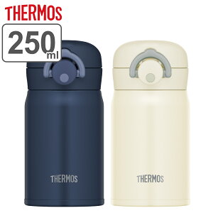 T[X  }O 250ml ^fMP[^C}O JOP-250 i THERMOS  ۉ ۗ Rbv1t ^b` }O{g X|[chNΉ ̂ XeX{g vbV RpN