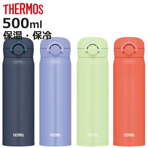 y݌ɏz T[X  500ml XeX ^b`  ^fMP[^C}O JNR-503 i THERMOS ۉ ۗ y X|[chNΉ XeX{g vbV }O{g 