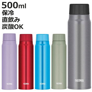 T[X  500ml Y_{g ۗ XN[ i THERMOS  Y_  Y_OK Y_{g ̂ Y_ OE[ }O{g XeX{g}O jy3980~ȏ㑗