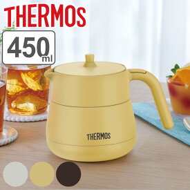 サーモス ティーポット 真空断熱 450ml TTE-450 ステンレス （ THERMOS 保温ポット 保冷ポット 卓上ポット ポット 保温 保冷 紅茶 コーヒー 珈琲 ストレーナー付き 茶こし ティーサーバー 真空断熱構造 広口設計 おしゃれ ） 【3980円以上送料無料】