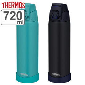 水筒 720ml サーモス 真空断熱スポーツボトル FJR-720 保冷 （ THERMOS 保冷専用 直飲み ワンタッチ スポーツドリンク対応 軽量 真空断熱 スポーツボトル ダイレクトボトル ステンレスボトル 大人 ） 【3980円以上送料無料】