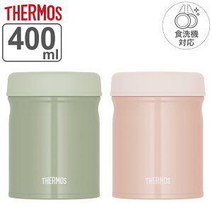 サーモス スープジャー 400ml 真空断熱スープジャー 食洗機対応 ( THERMOS 保温 保冷 弁当箱 真空断熱 フードポット スープボトル 食洗器対応 食洗器OK お弁当箱 ランチボックス ステンレス 無